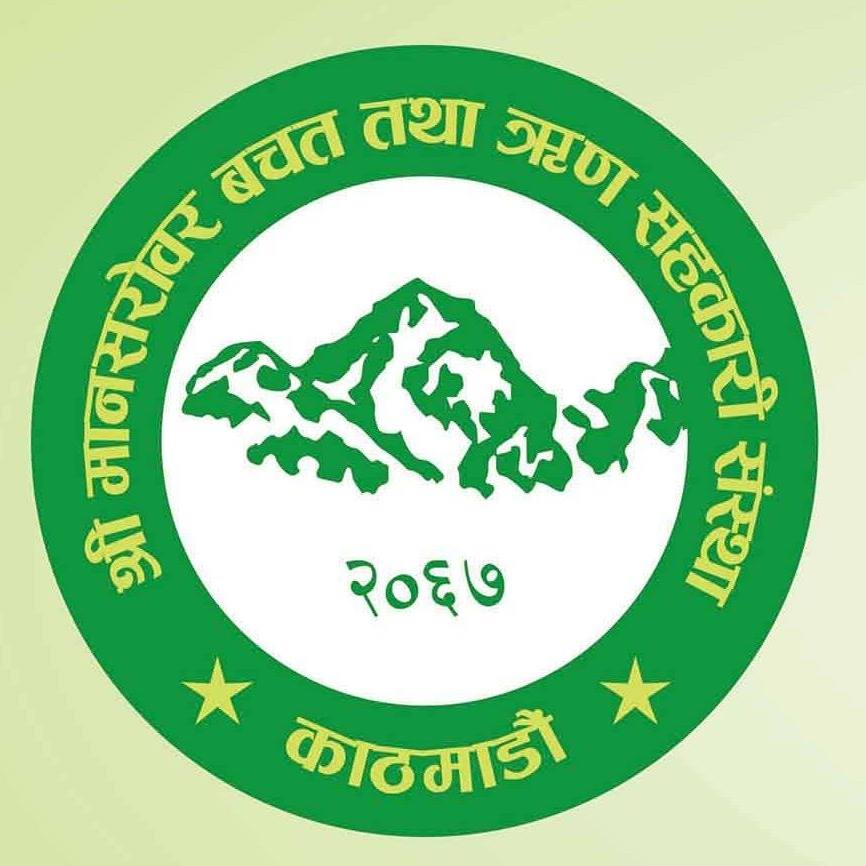 Sahakari Akhabar
